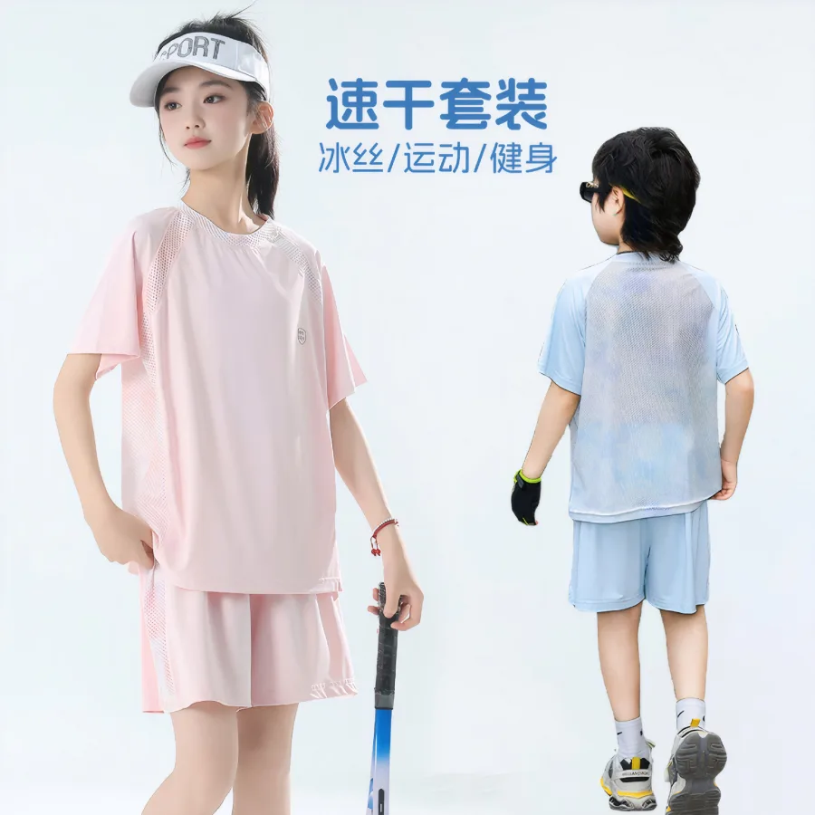 儿童夏季速干套装男童新款运动两件套女童宝宝韩版休闲短袖短裤