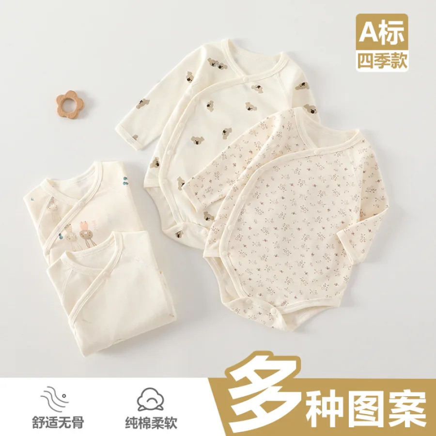 新生儿包屁衣纯棉A类婴儿连体衣双层护肚0-1岁宝宝三角哈衣爬爬服