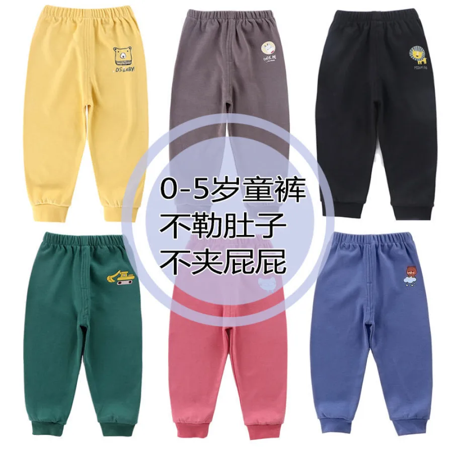 儿童裤子女童男童全棉裤子春秋款长裤男孩宝宝休闲裤女宝宝打底裤