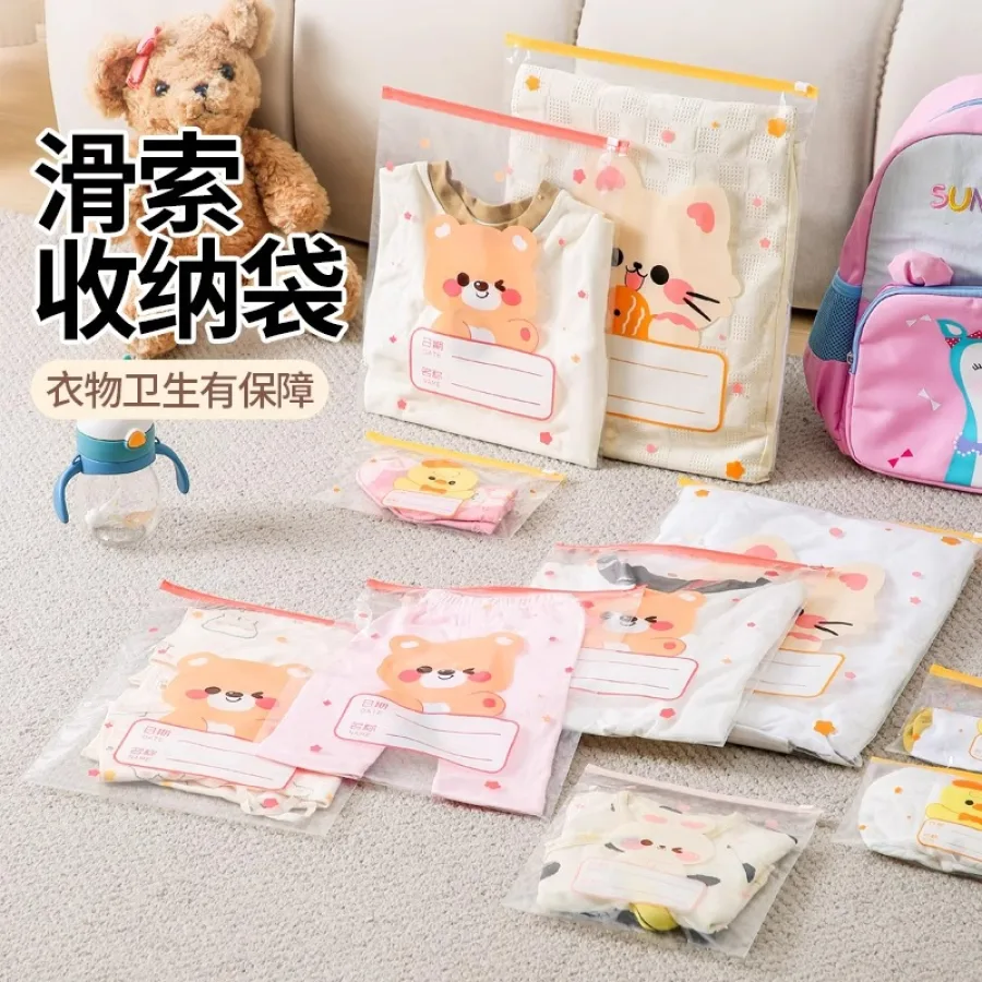 衣服收纳袋幼儿园宝宝衣物分装母婴待产包旅行防水密封袋婴儿专用