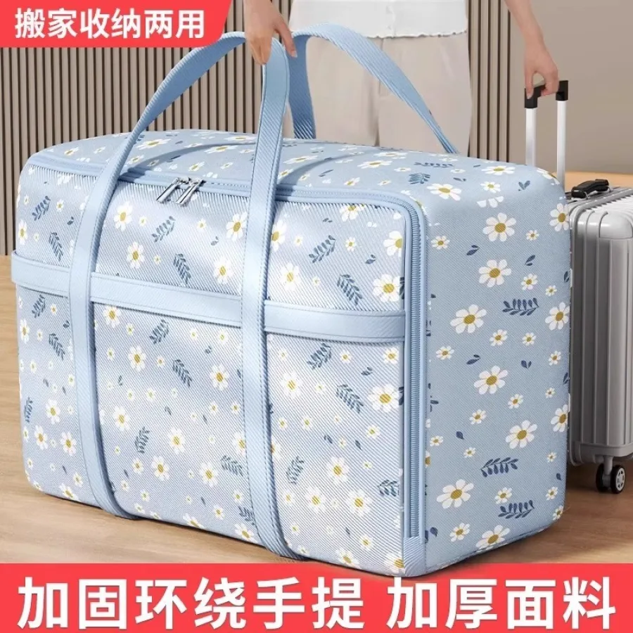 搬家打包袋装衣服物棉被子收纳袋子大容量防水防潮学生行李整理袋