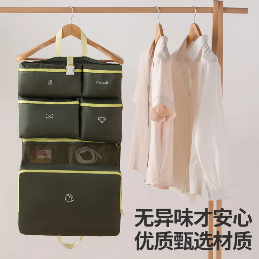 新款便携旅行出差收纳包七合一时尚内衣内裤收纳袋旅行衣服行李袋