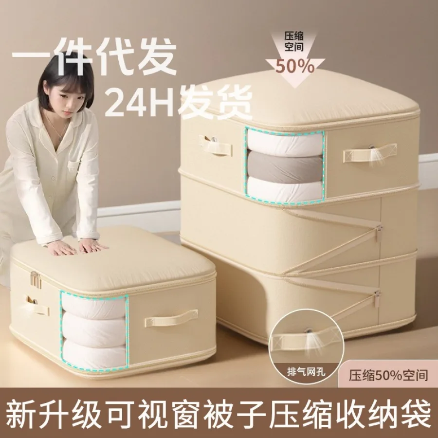 现货可透视压缩棉被收纳袋衣物被子真空大容量压缩袋四件套