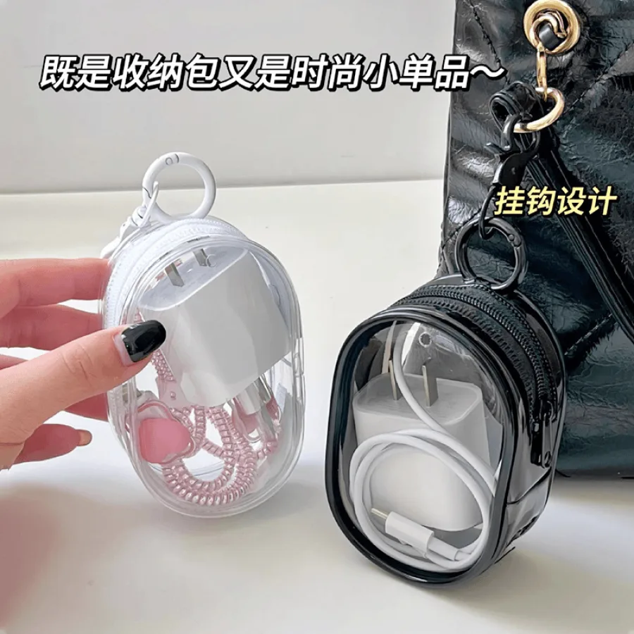 透明数据线收纳包旅行外出数码充电器理线包可视多用便携包收纳包