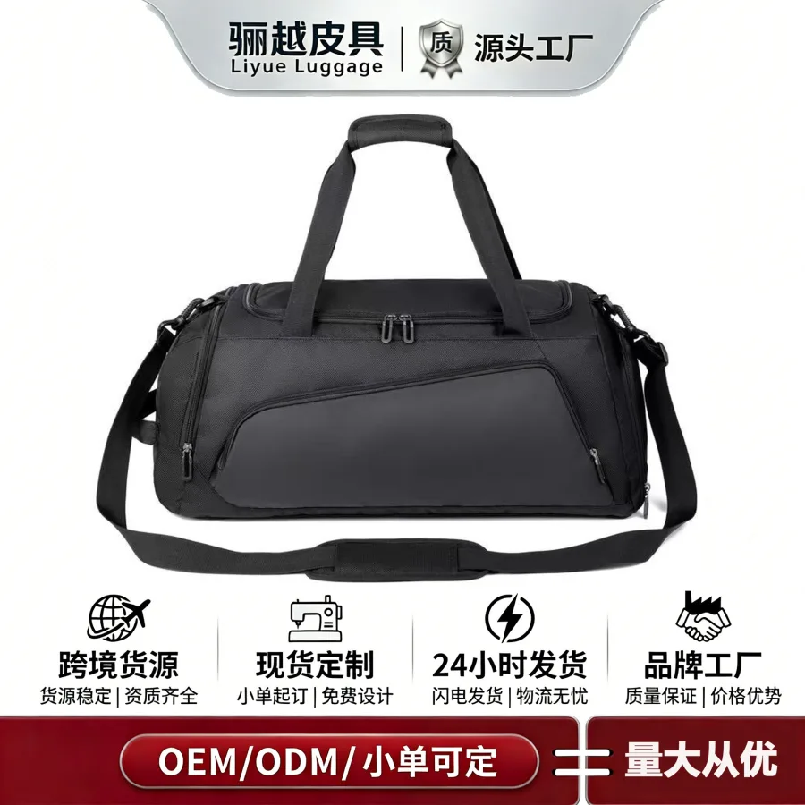 现货时尚休闲旅行包单肩斜跨手提背包男大容量独立鞋仓健身包LOGO