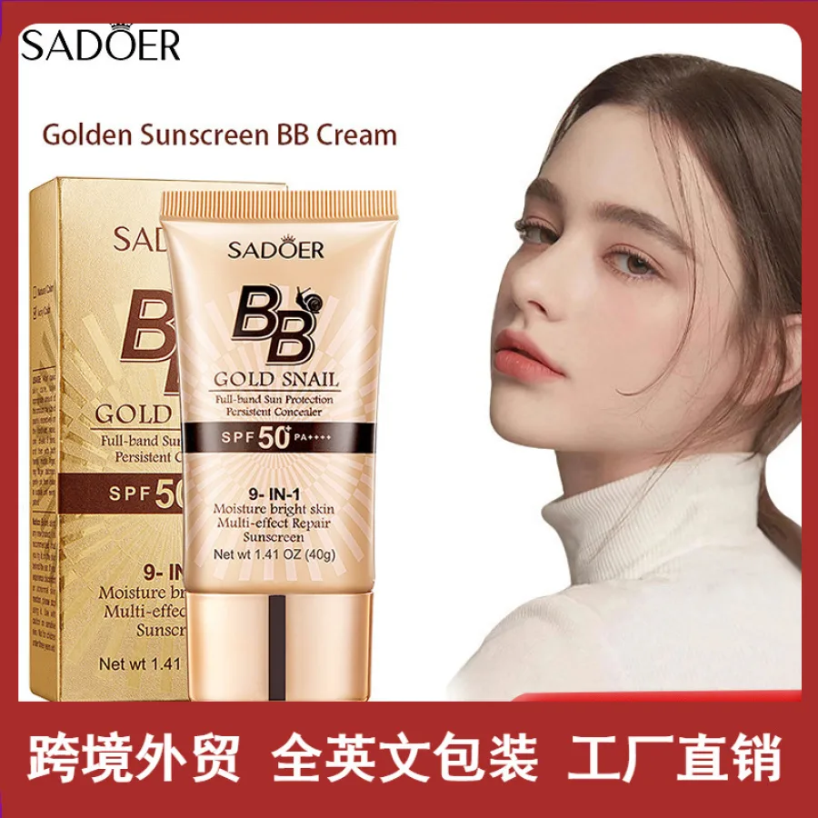 全英文SADOER黄金蜗牛防晒BB霜SPF50+PA+++遮瑕隔离跨境外贸批发