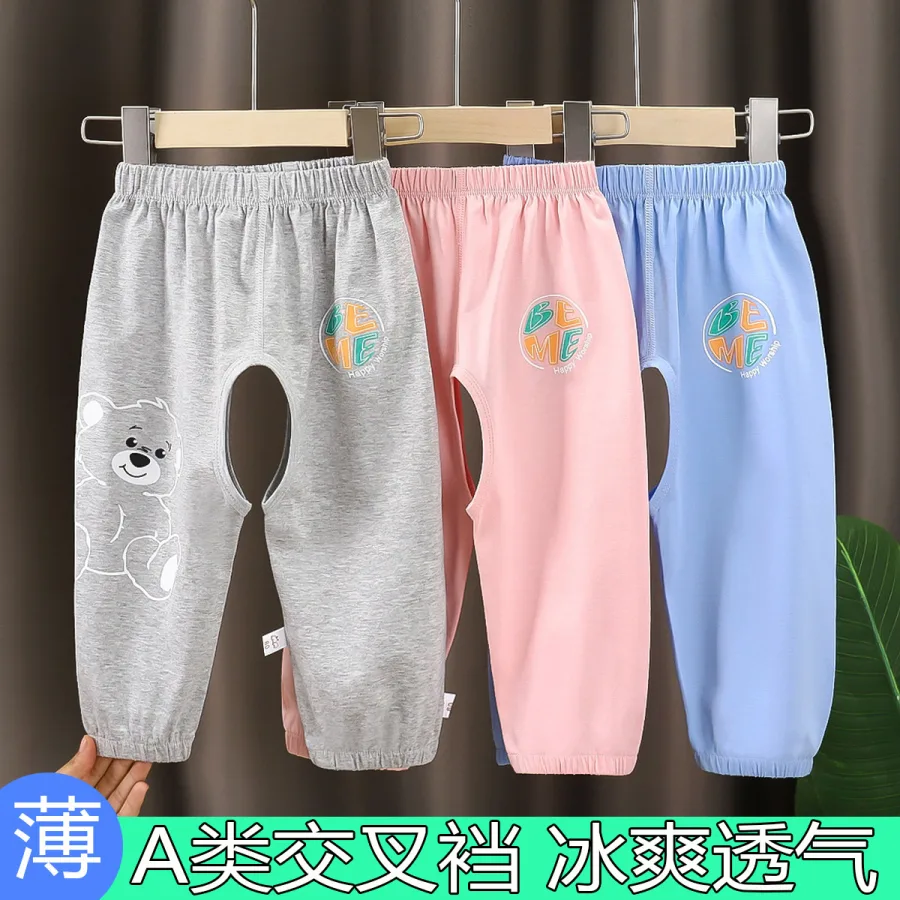 婴儿交叉开裆裤子冰氧棉男女宝防蚊裤夏季薄款灯笼裤休闲大裆PP裤