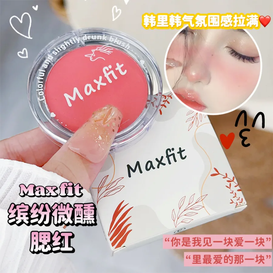 Maxfit媚诗霏单色腮红显白哑光提亮自然裸妆细腻元气少女胭脂平价