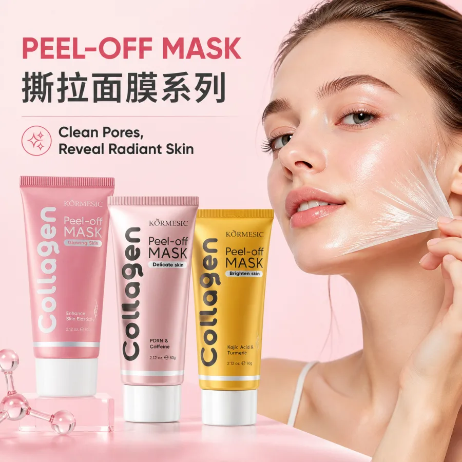 KORMESIC胶原蛋白撕拉面膜face mask全英文补水保湿撕拉式面膜