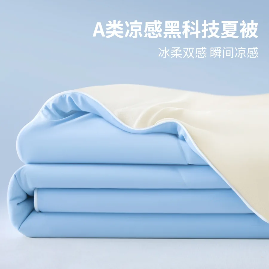 A类抗菌凉感冰丝夏凉被单人可机洗空调被宿舍夏季薄被子夏被通用