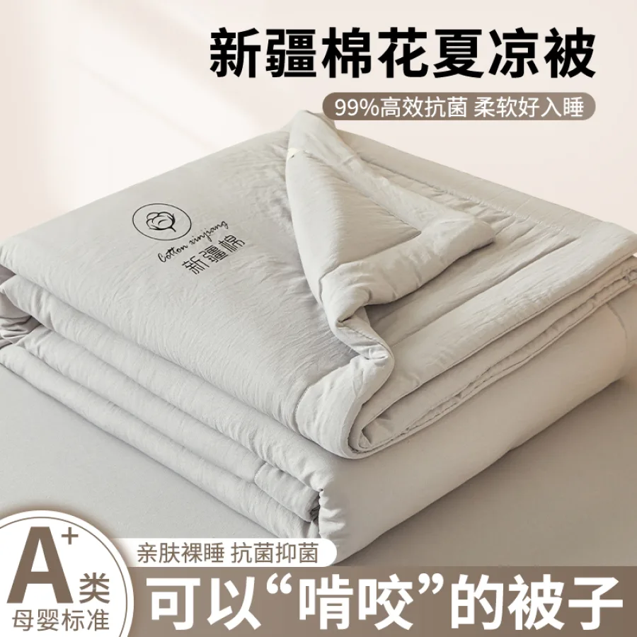 A类新疆棉花空调被夏凉被夏季单双人薄被子宿舍学生可机洗棉花被