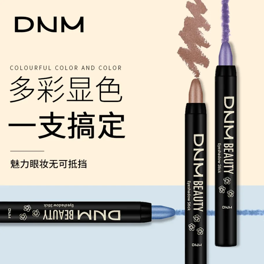 DNM眼妆彩色珠光笔高光棒旋转眼影笔哑光防水卧蚕笔彩妆跨境批发