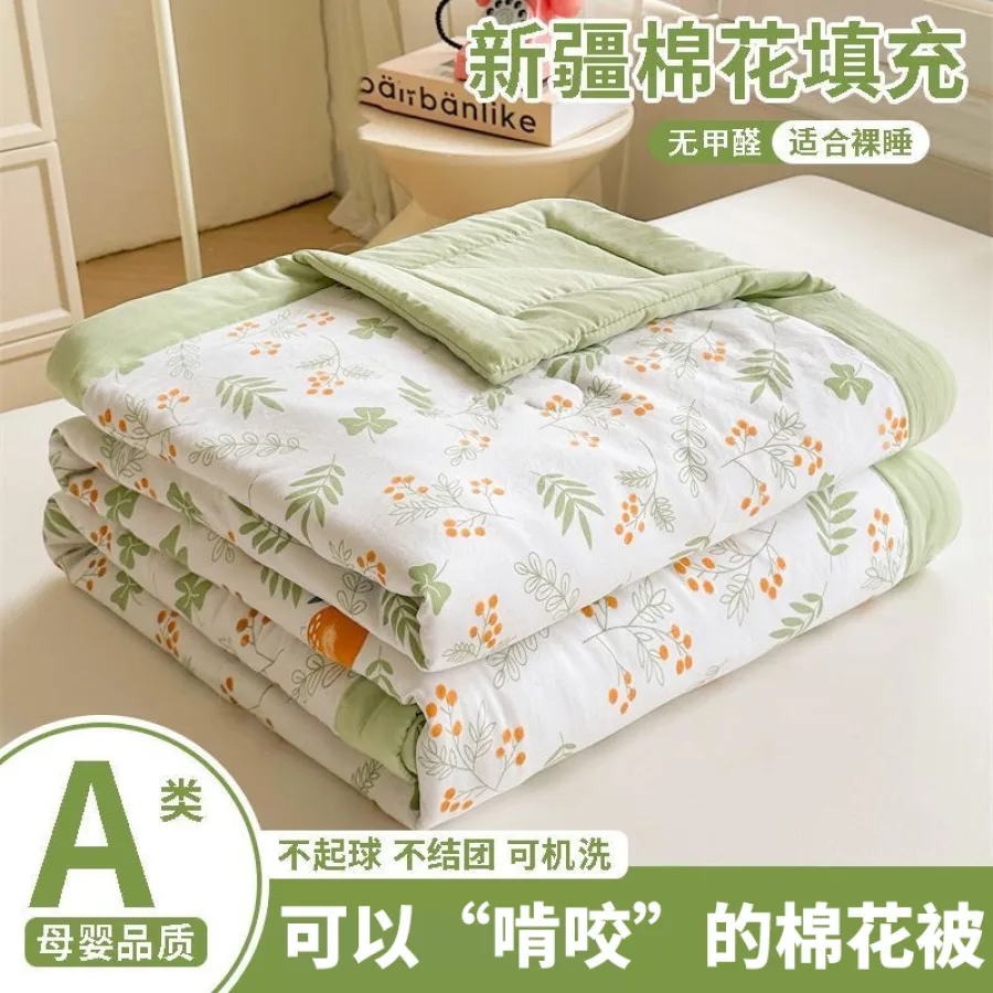a类母婴级混合新疆棉花夏凉被双人可机洗水洗夏季空调被礼品被子