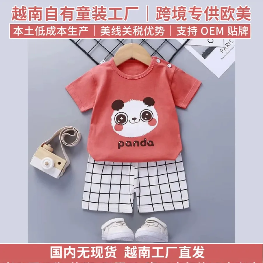 越南工厂童装 跨境欧美中大童服饰 OE-M 服务出口美国关税优势