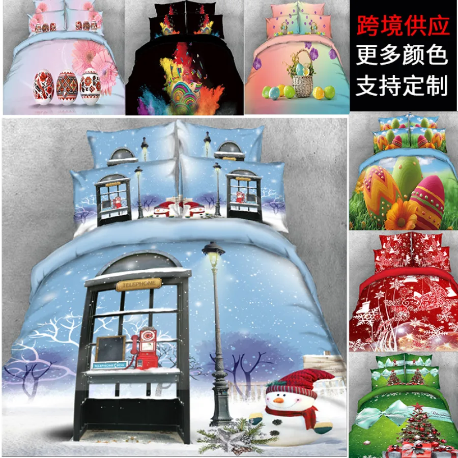 120g水洗四件套节日系列套件厂家批发家纺四季款现代简约风