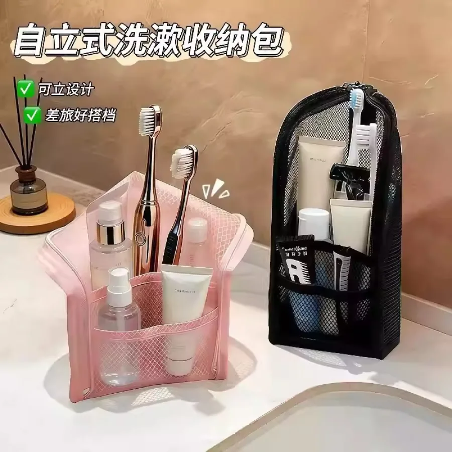 Salinan dari 便携自立式洗漱收纳包随身旅行旅游浴室化妆包牙刷包收纳袋大容量