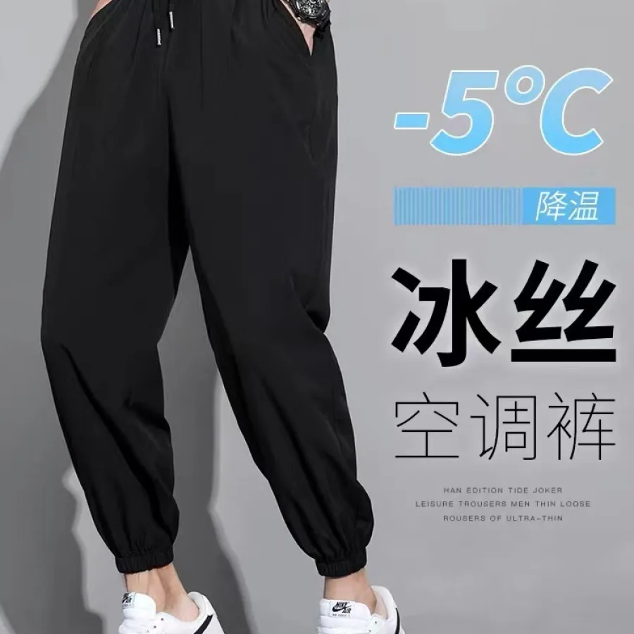 Salinan dari 冰丝裤子男夏季薄款休闲长裤男士工装宽松束脚卫裤速干九分运动裤