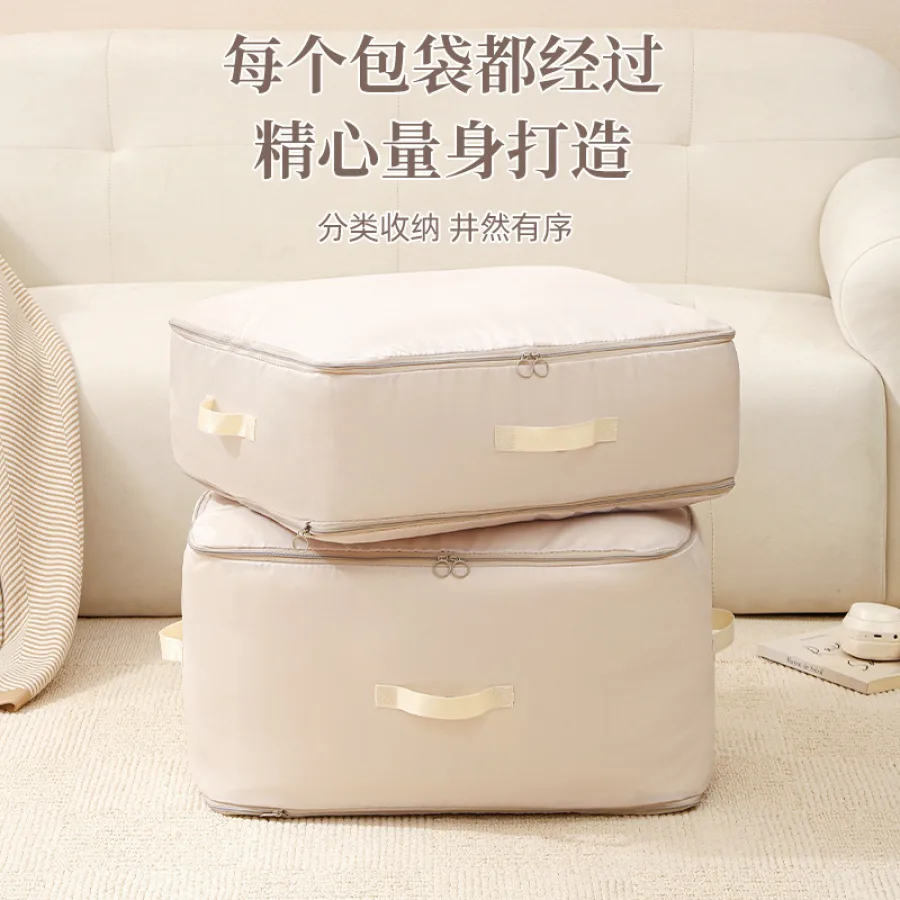收纳袋棉被衣物整理袋家用羽绒服专用收纳包旅行扩展装衣服收纳袋