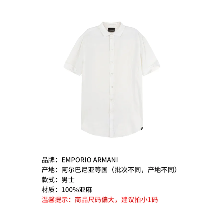 Emporio Armani/安普里奥阿玛尼 男士亚麻休闲短袖衬衫 D41SMM D10F1