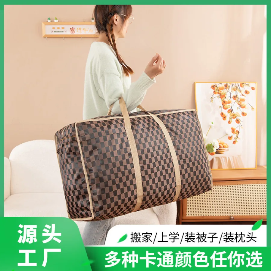 手提旅行包加厚耐用打包袋高质量防泼水行李袋大容量特大号收纳袋