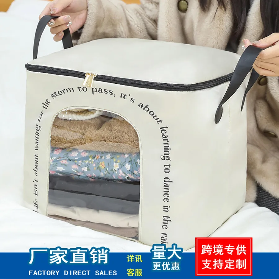 衣服专用收纳袋被子搬家收纳盒家用卧室收纳包整理大容量收纳箱
