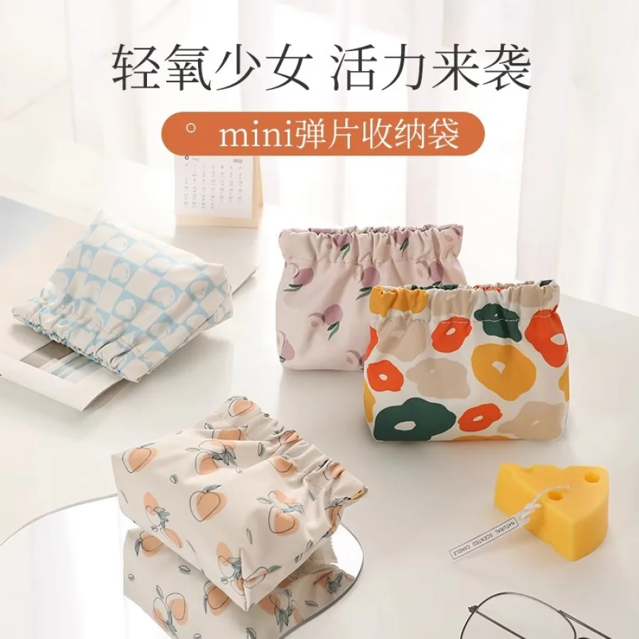 防水弹片收纳包口红化妆袋零钱小包便携式包内包卫生巾小自动闭合