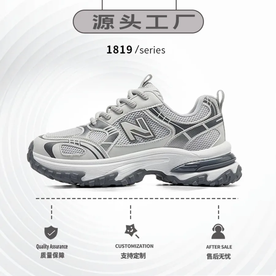 春秋新百伦酷跑运动鞋时尚百搭老爹鞋增高厚底网布透气男鞋情侣鞋