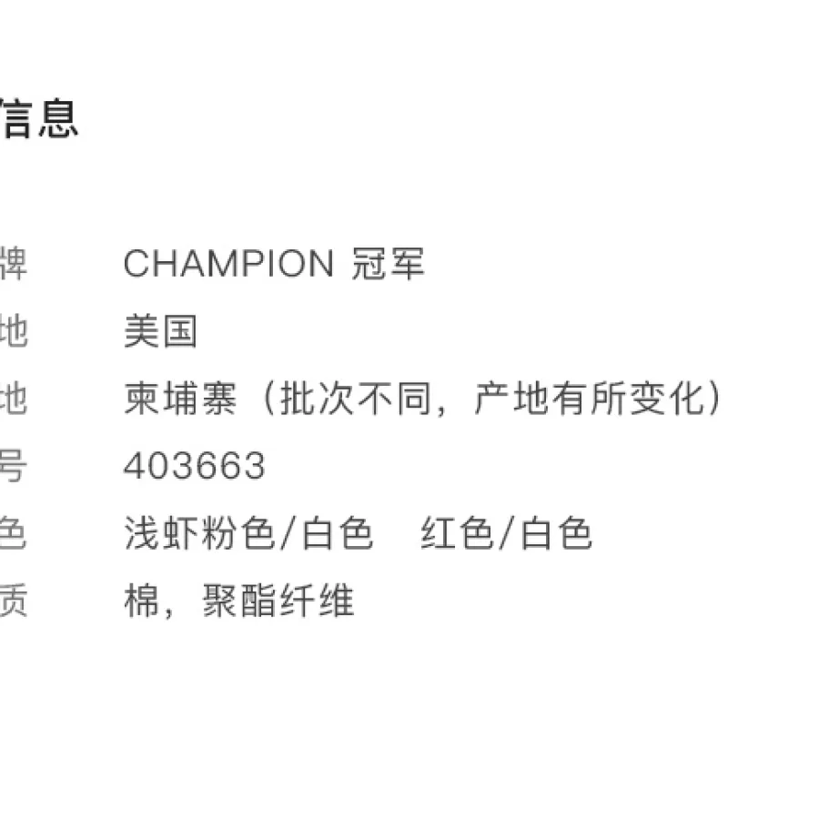 Champion/Champion男女童/混纺加绒运动裤经典logo图案DX