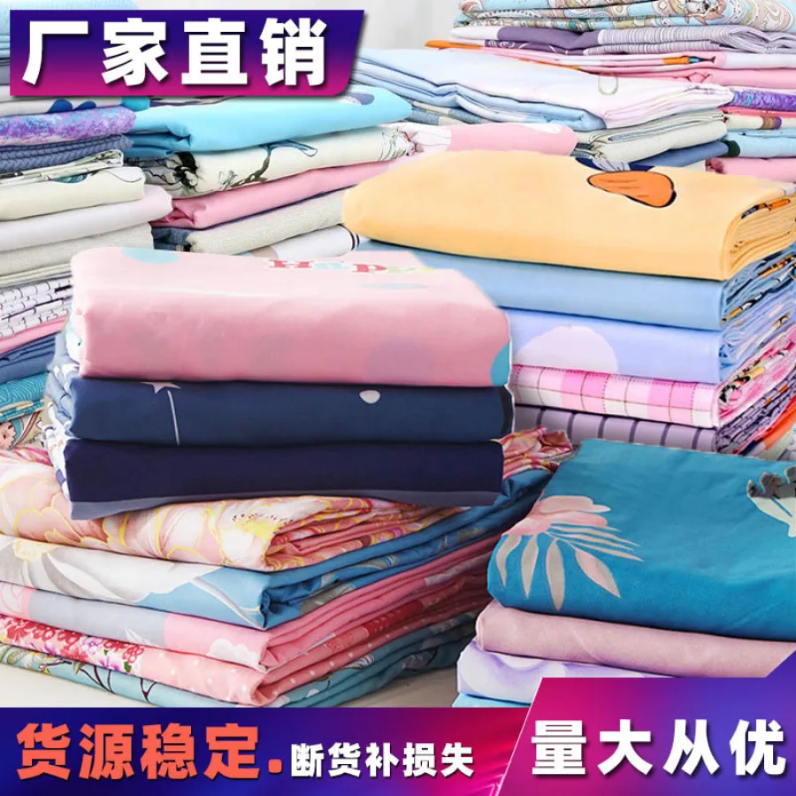亲肤磨毛被套单件被罩批发床上用品儿童学生宿舍床单被褥罩套厂家