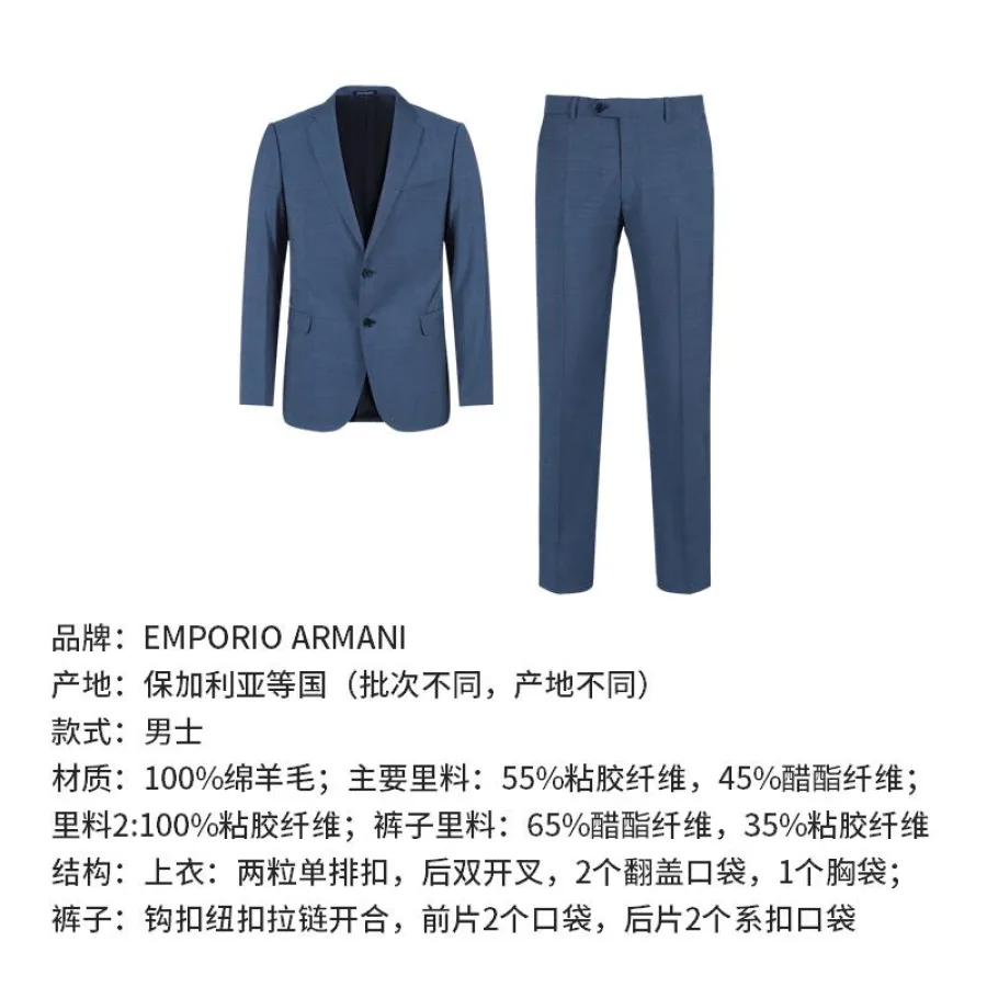 Emporio Armani/安普里奥阿玛尼 男士两粒单排扣商务西装西裤长裤西服套装 E31VMB 01502