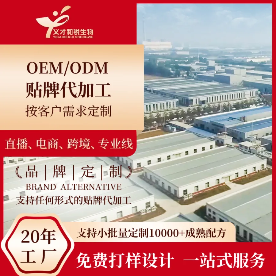 大牌化妆品代加工护肤品贴牌定制跨境OEMODM工厂