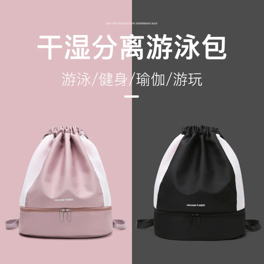 干湿分离健身包女新款带鞋位运动游泳瑜伽包户外出游轻便双肩背包