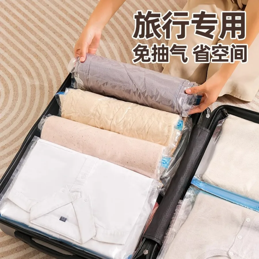 免抽气压缩袋防潮防水加厚收纳衣服手卷旅行家用整理羽绒服收纳袋