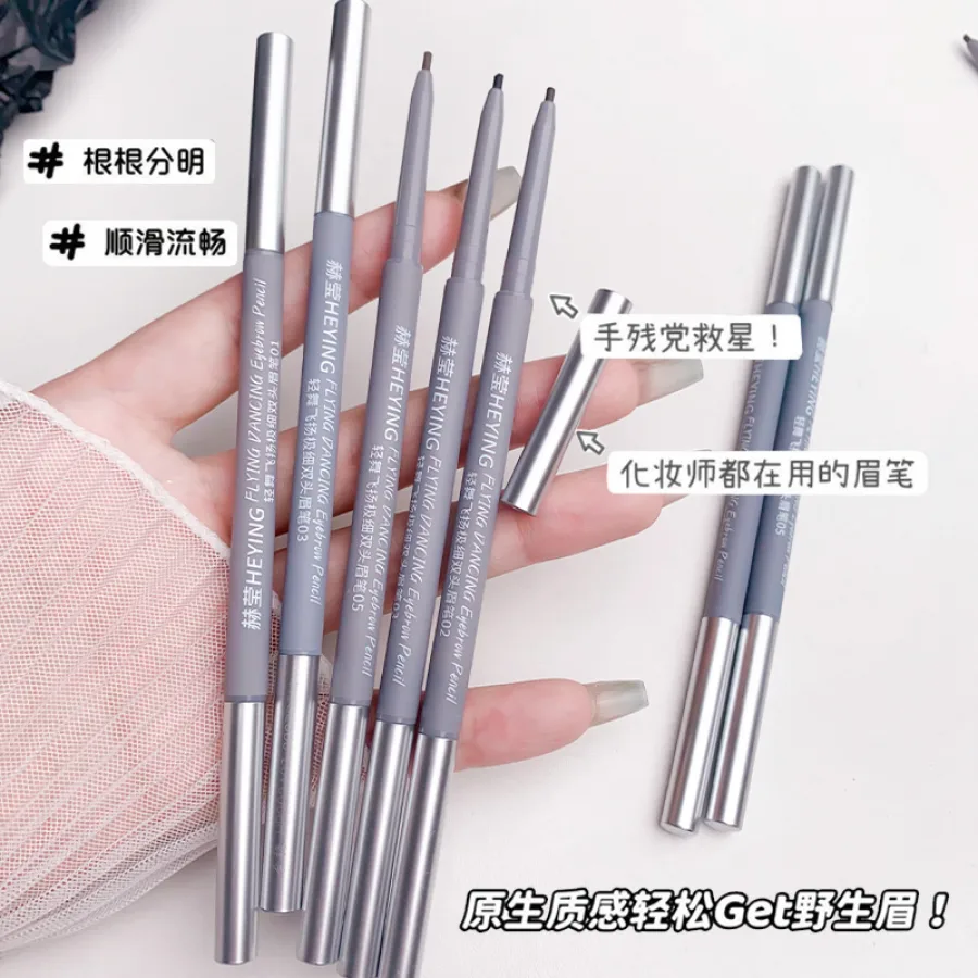 抖音爆款双头眉笔防水防汗不晕染化妆笔细头跨境彩妆一件代发批发