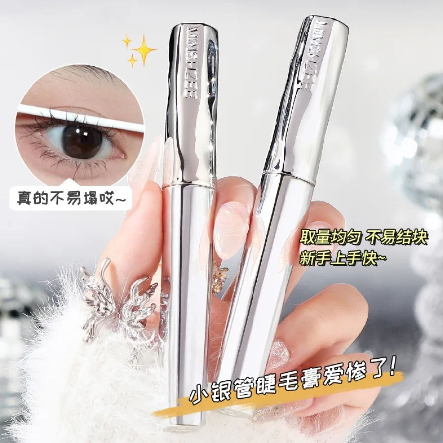 茗希芝睫毛打底膏防水不易晕染纤长卷翘定型睫毛膏防水加长女跨境