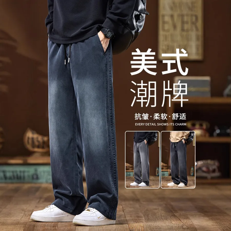 牛仔裤男士宽松直筒美式高街潮牌2025新款渐变阔腿休闲大码长裤子