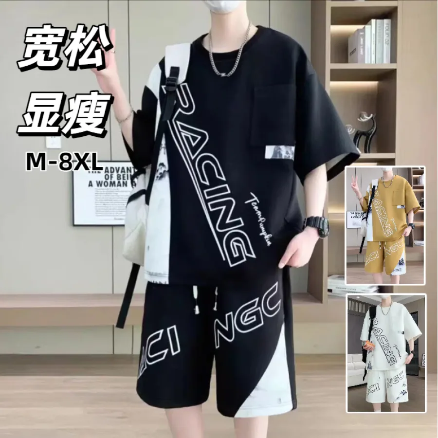 青少年潮牌两件套装字母帅气一套短袖搭配夏季短裤男装休闲衣服