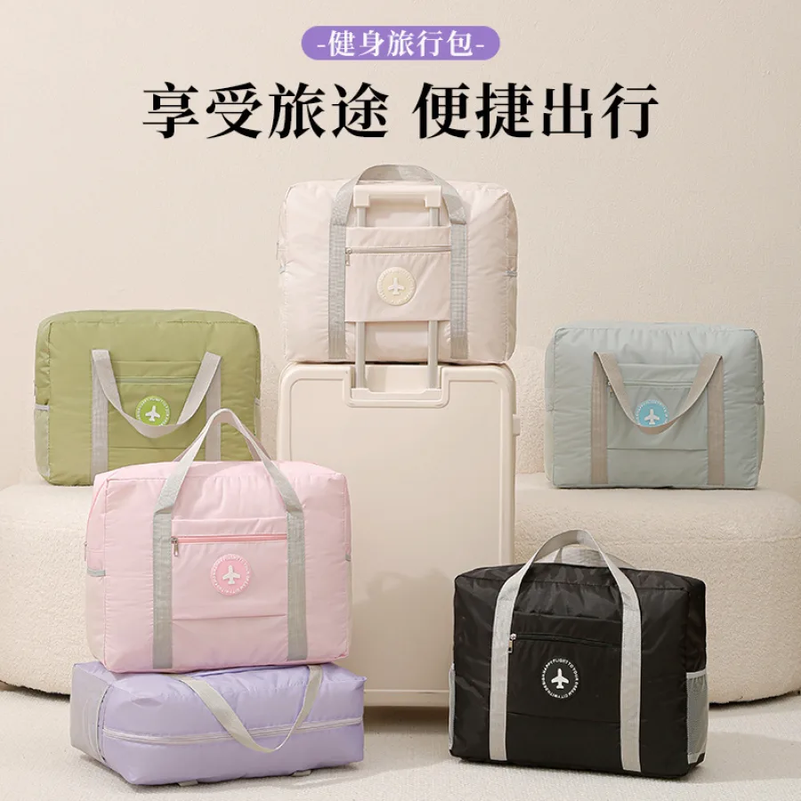 旅行收纳包大容量出差便携衣服被子收纳袋多功能可手提防水整理袋