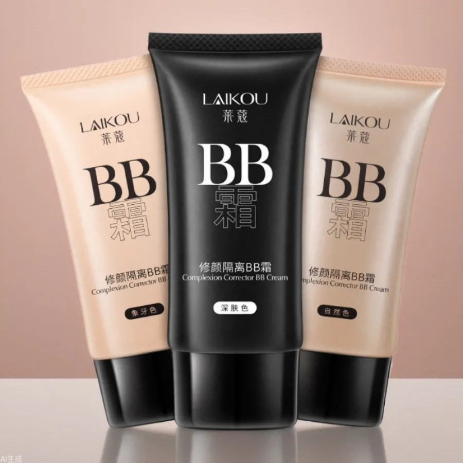 莱蔻BB霜50g薄款懒人自然不卡粉fda化妆品商贸彩妆一件代发