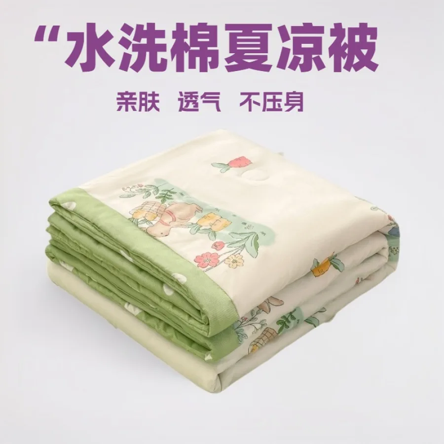 2025新款夏凉被夏季可机洗空调被单人夏被水洗棉被子夏天双人批发