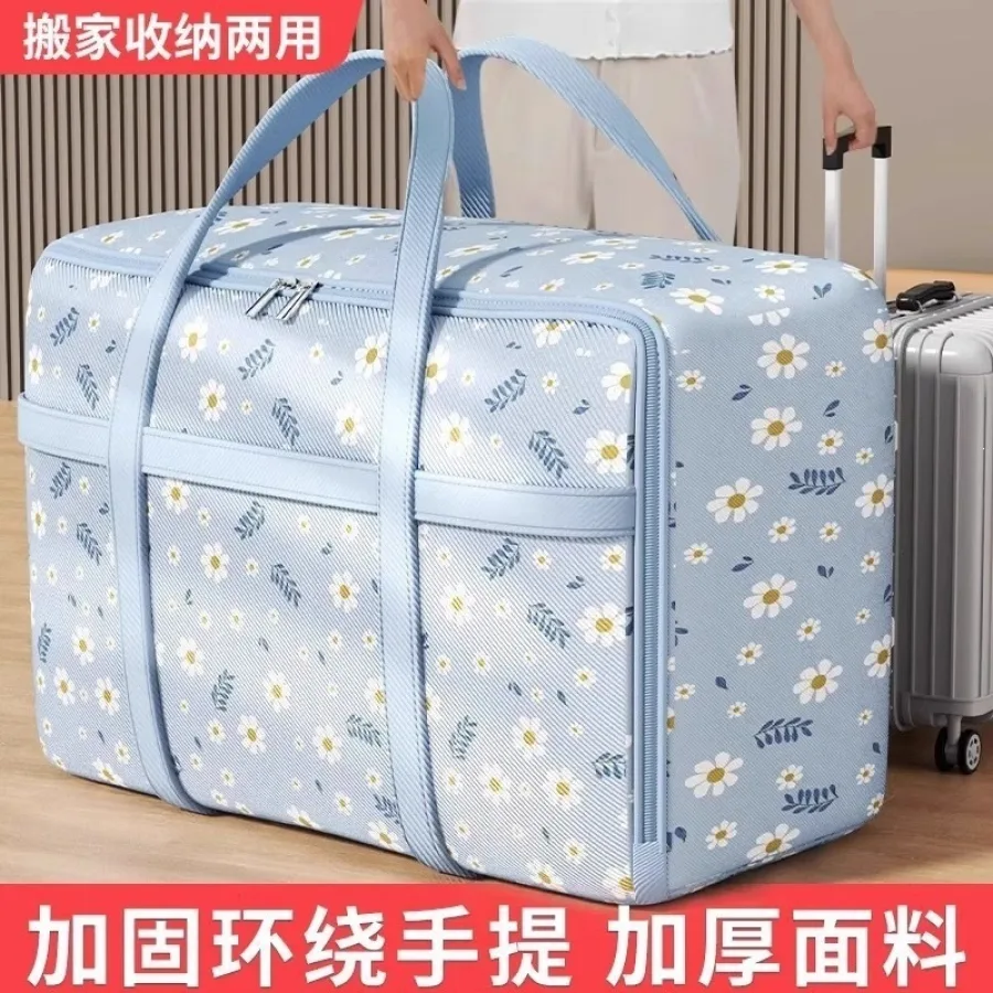 搬家打包袋装衣服物棉被子收纳袋子大容量防水防潮学生行李整理袋