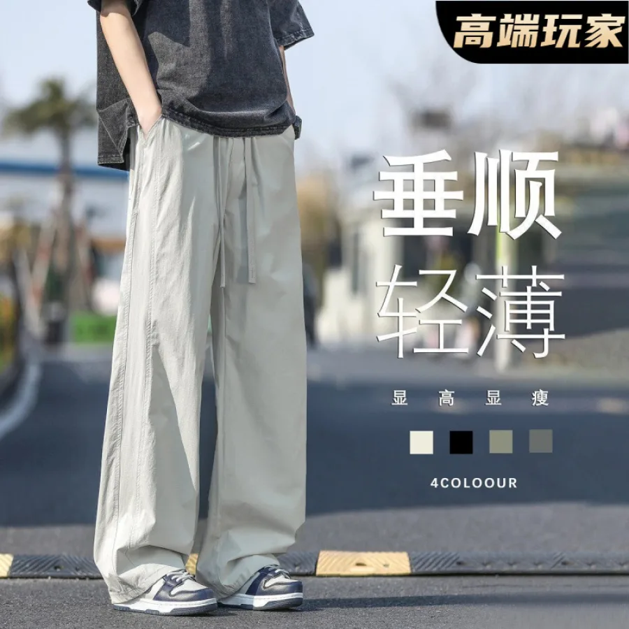 新款休闲裤休闲裤子夏季薄款潮流宽松速干运动直筒长裤男士冰丝