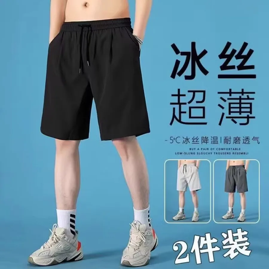 短裤男外穿宽松运动马裤5分夏季冰丝休闲裤子薄款透气速干大裤衩