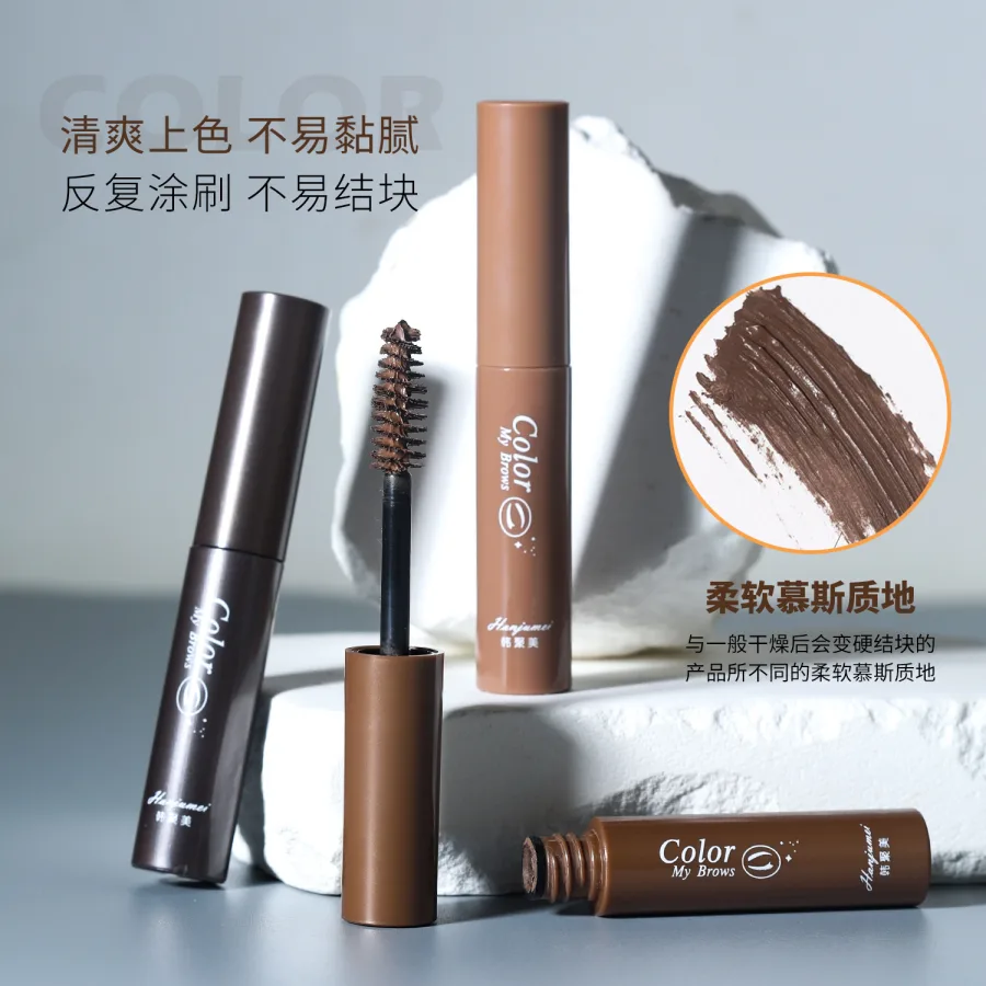 韩聚美自然立体染眉膏防水不易脱妆不易晕染深棕色自然棕眉膏学生