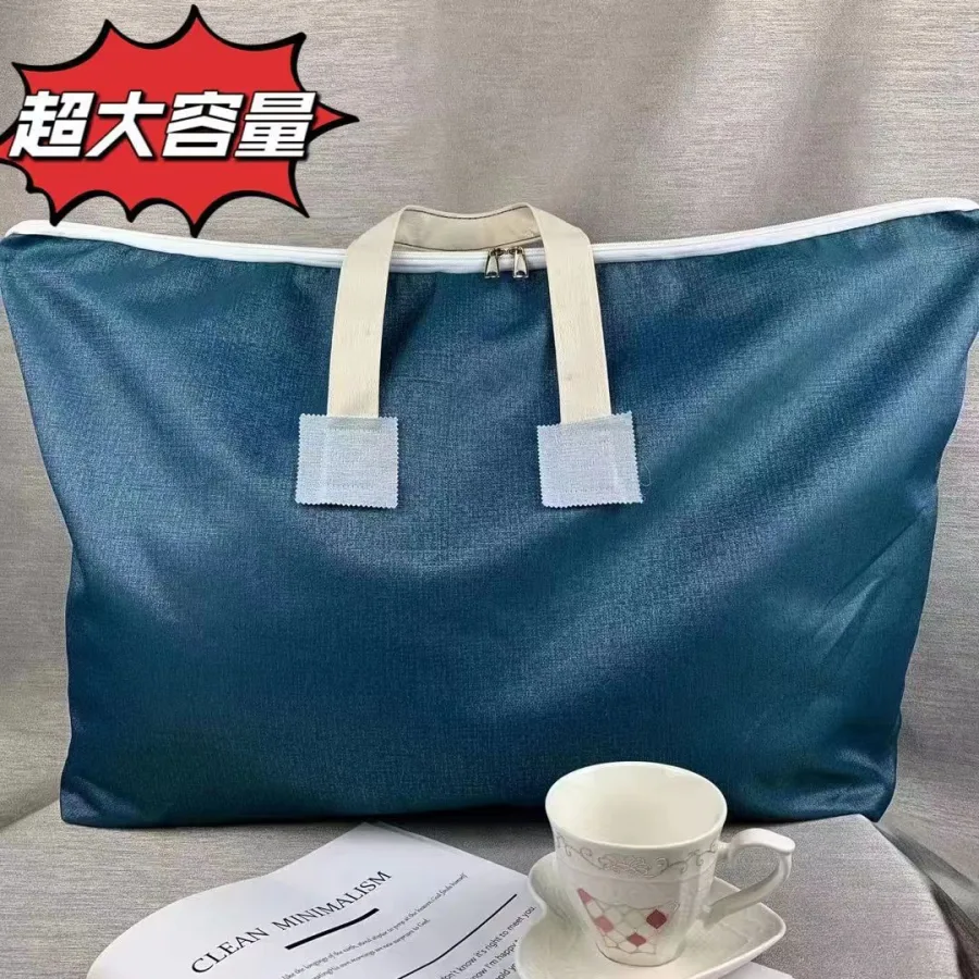 加厚被子收纳袋大号搬家棉被打包袋储物防尘学生用寒假旅行
