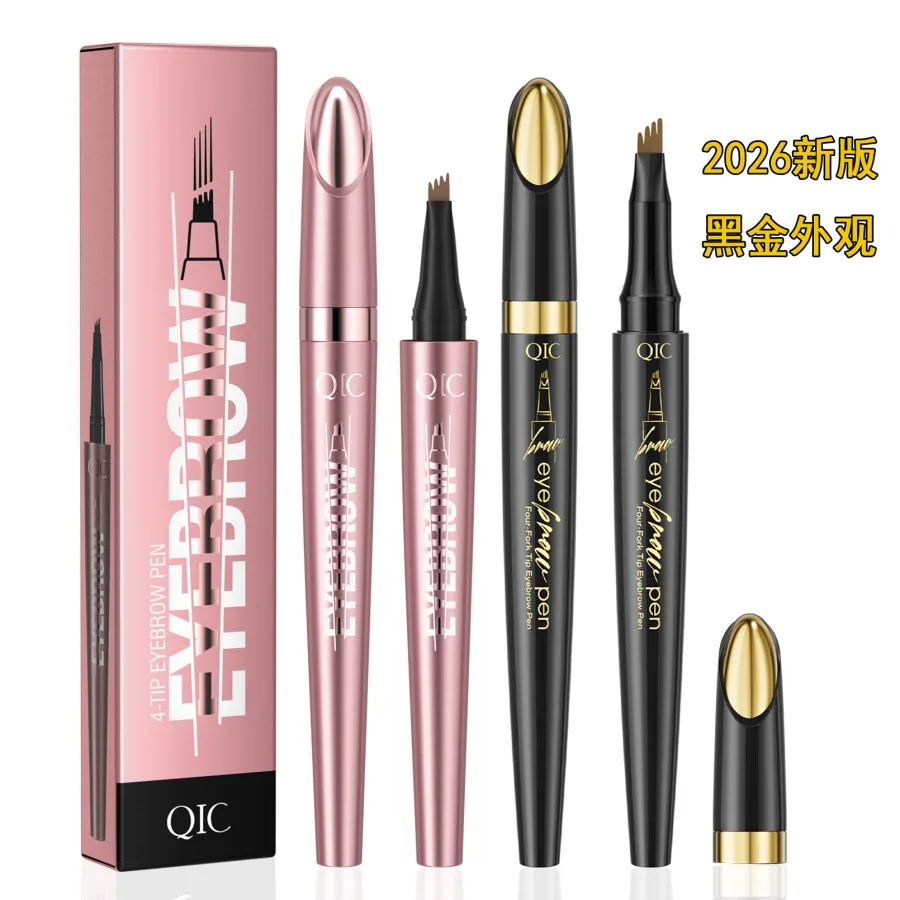 跨境彩妆QIC玫瑰金四爪眉笔 野生眉防水顺滑不晕染四叉液体眉笔