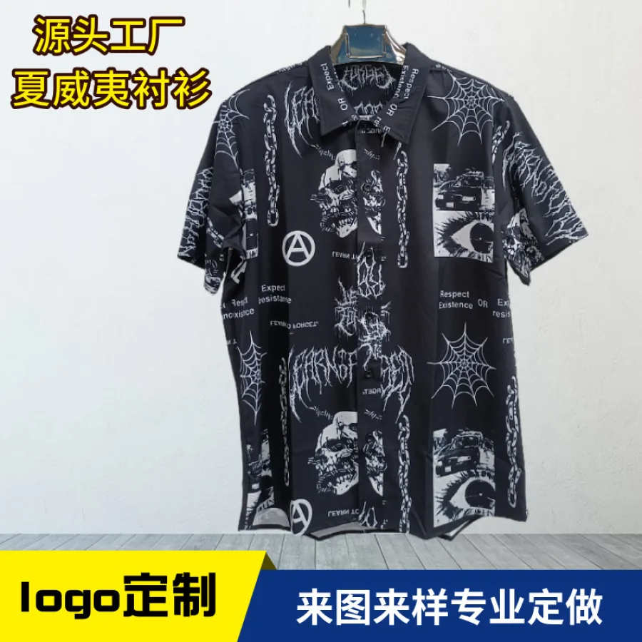 工厂潮牌男装夏季度假夏威夷衬衫男休闲印花港风宽松短袖衬衣男士