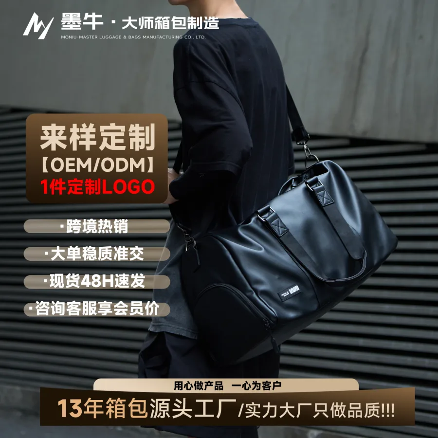 跨境外贸男士大容量户外出差旅行包干湿分离独立鞋仓单肩斜跨背包