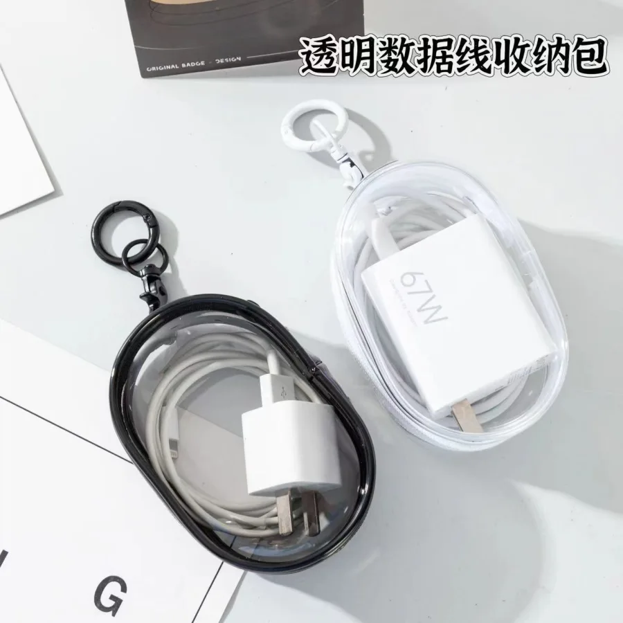 便携随身外出耳机收纳袋手机整理袋数据线充电器充电收纳透明绕线