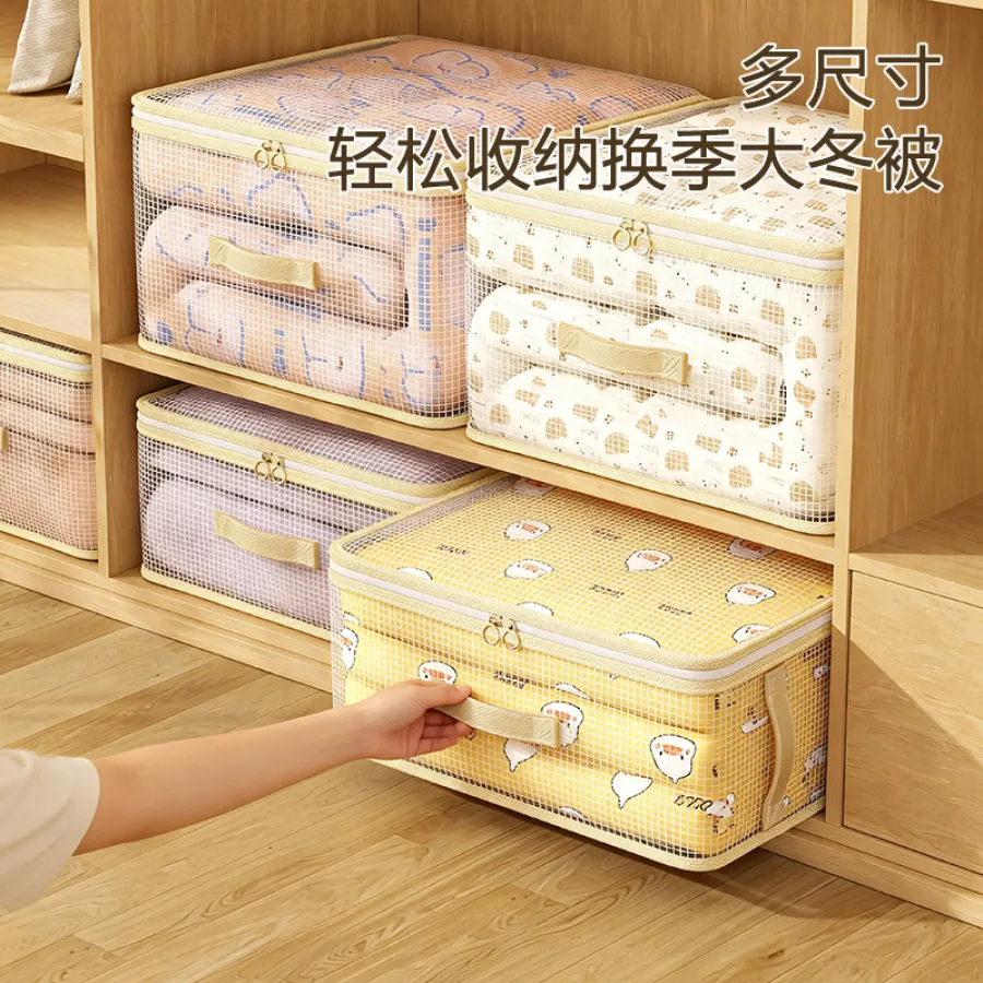 新款现货家用四件套收纳袋子卧室柜子收纳整理袋子可透视防水袋子
